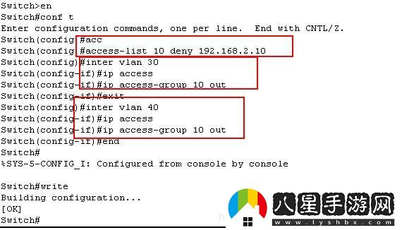 思科ACL配錯(cuò)了