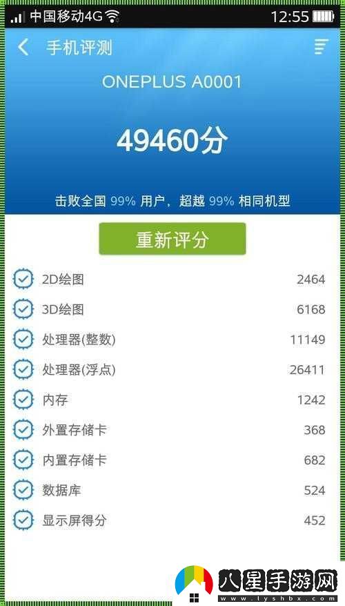 魯大師手機(jī)在線觀看視頻教程詳細(xì)步驟及操作指南