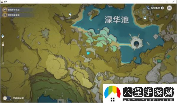 原神淥華景畫支線任務(wù)怎么做