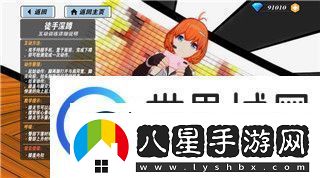 逆水寒手游玩什么職業(yè)好選擇適合自己的職業(yè)打造最強(qiáng)角色