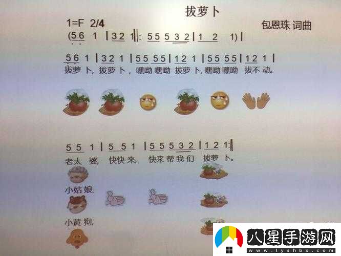 親吻拔蘿卜原聲不帶歌詞韓國