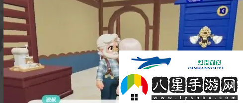 心動(dòng)小鎮(zhèn)波叔的家具委托任務(wù)怎么做