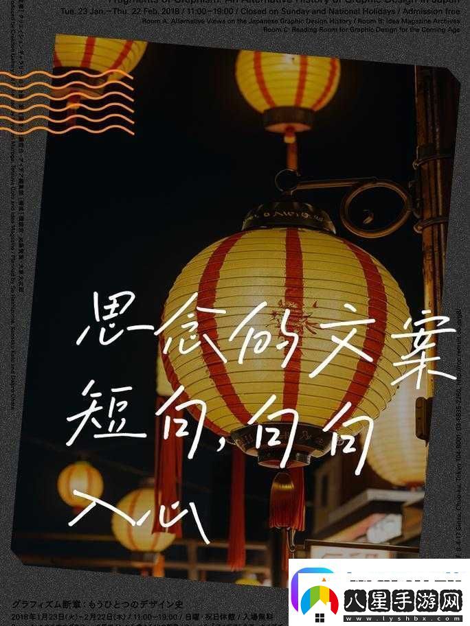 天天想你