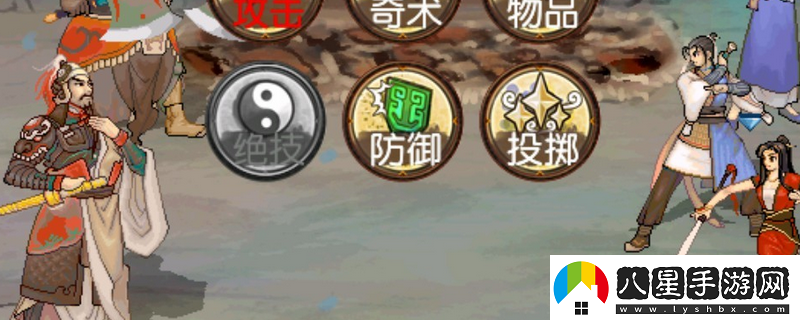軒轅劍3外傳