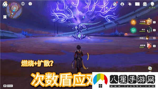 原神如何有效破盾？詳解原神的破盾機制與實用策略