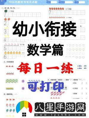 樂(lè)題多多公測(cè)時(shí)間及關(guān)注方法揭秘