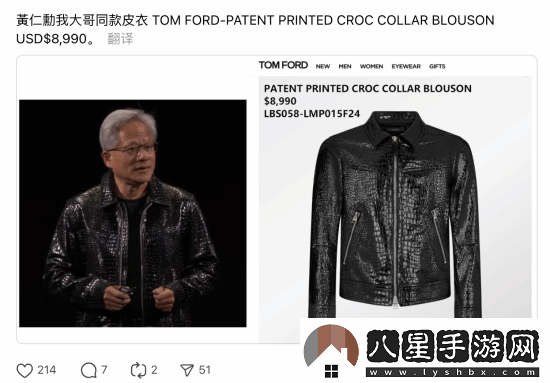 黃仁勛新皮衣超帥！價格曝光
