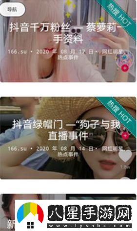 “911瓜網(wǎng)”萌羊解憂