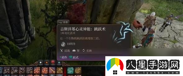 博德之門3鳥巢閃亮亮寶箱怎么獲取
