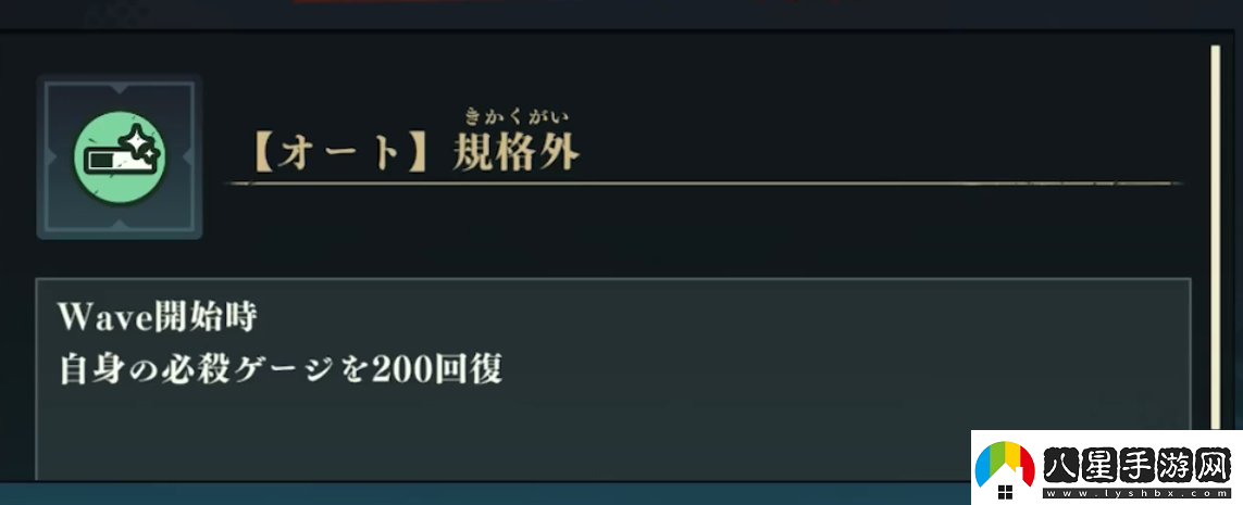 咒術(shù)回戰(zhàn)手游規(guī)格外怎么樣咒術(shù)回戰(zhàn)手游規(guī)格外回想介紹
