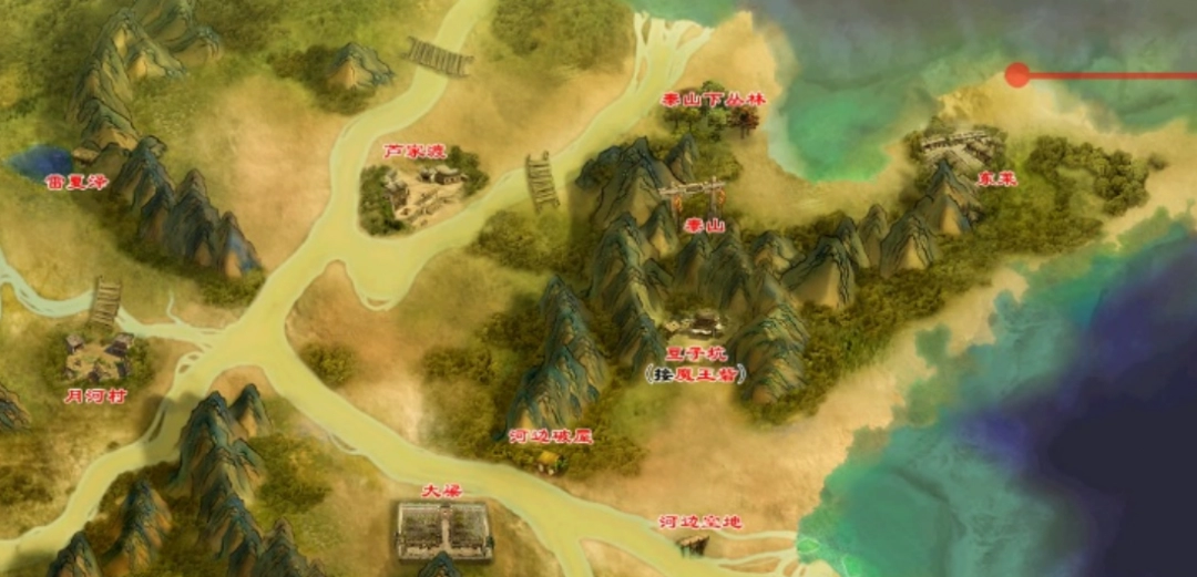 軒轅劍3外傳