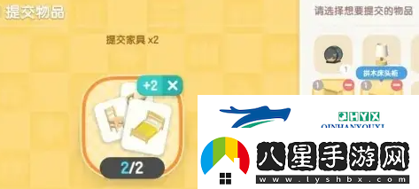 心動(dòng)小鎮(zhèn)波叔的家具委托任務(wù)怎么做