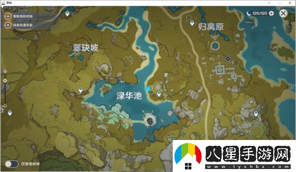 原神淥華景畫支線任務(wù)怎么做