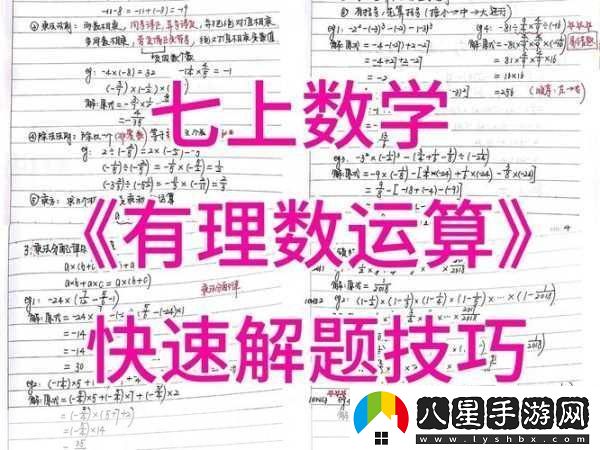過來我教你做題txt