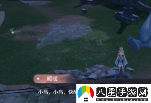無限暖暖如何成功喚醒小鳥？詳解有效喚醒小鳥的方法