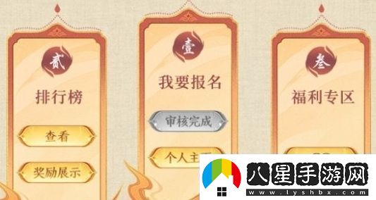 妄想山海第四季山海顏選節(jié)開啟時間及內(nèi)容一覽
