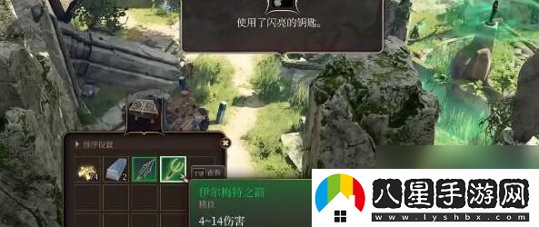 博德之門3鳥巢閃亮亮寶箱怎么獲取
