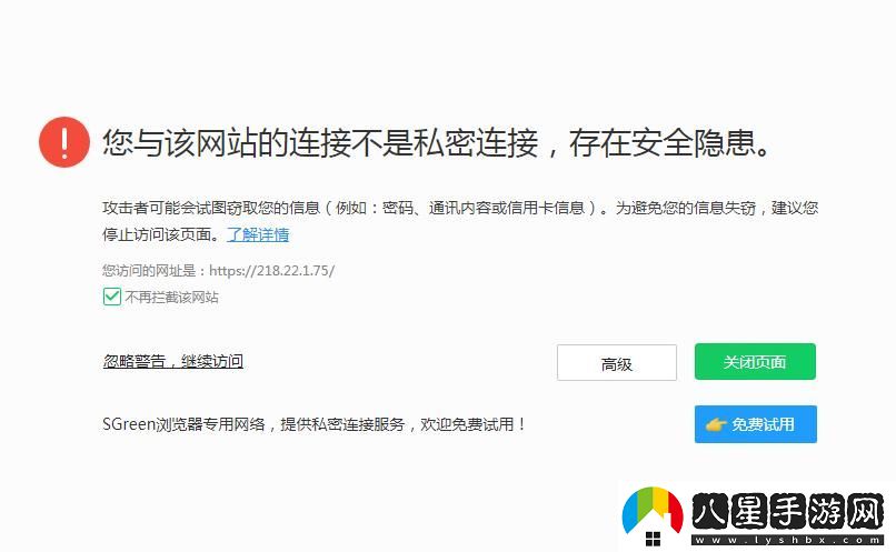 網(wǎng)界探秘