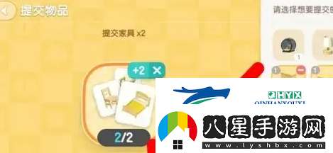 心動(dòng)小鎮(zhèn)波叔的家具委托任務(wù)怎么做