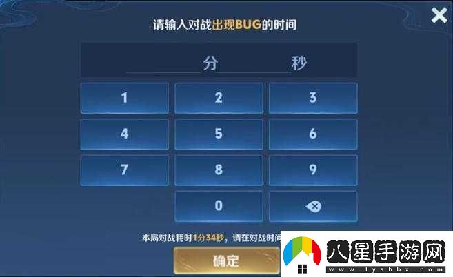 王者榮耀8月27日正式服限免英雄陣容全面更新公告
