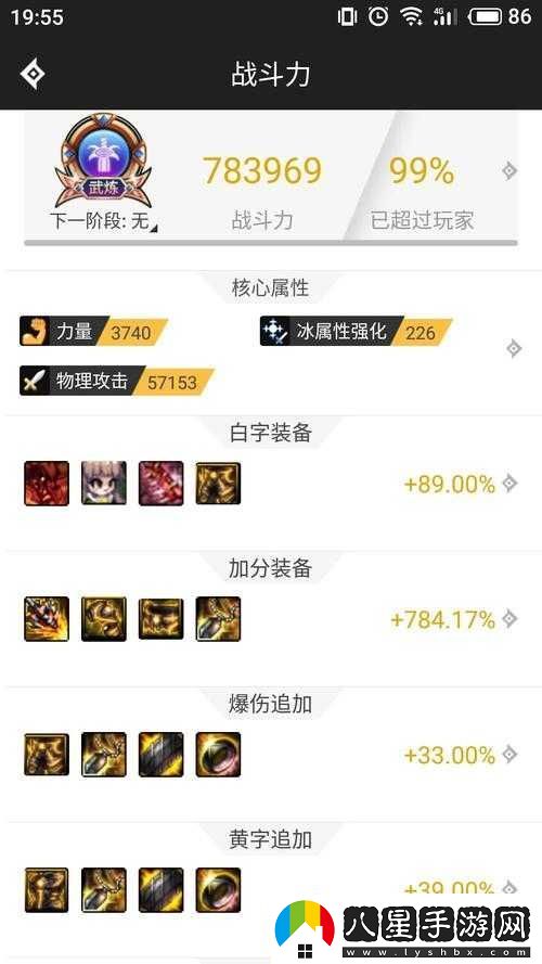 探索億萬年星光