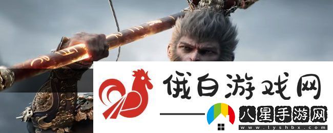 黑神話悟空加味參勢(shì)丸丹方怎么獲得