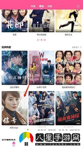 韓小圈正版在線入口2024可進(jìn)