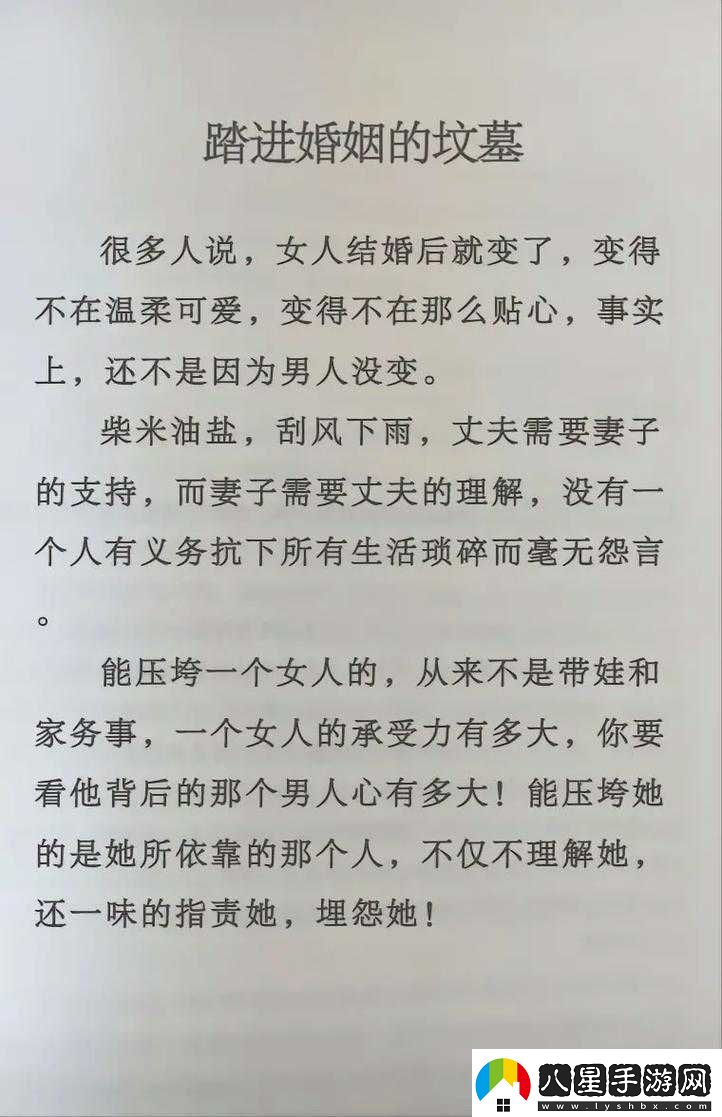 女人