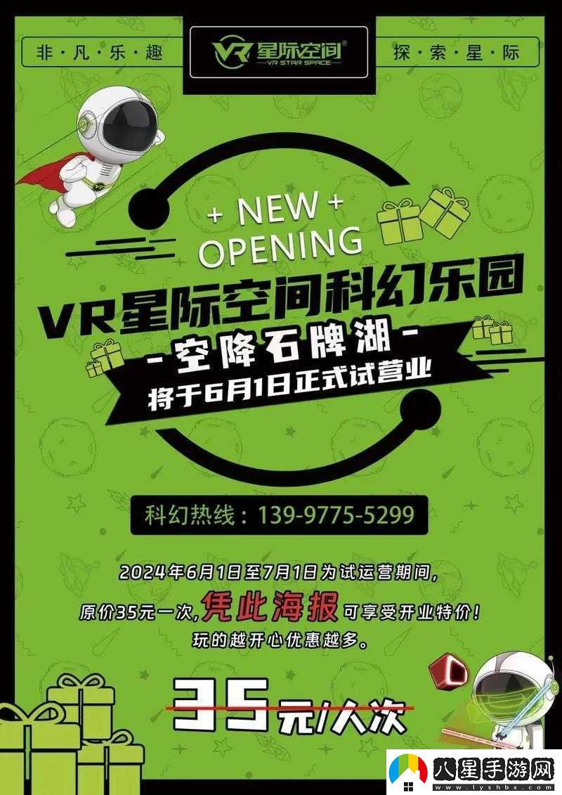 全國可空降軟件