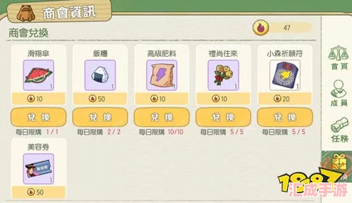 小森生活飯團秘籍大公開