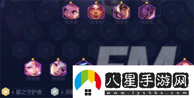 云頂之弈S8.5靈能星之守護(hù)者陣容如何搭配云頂之弈S8.5靈能星之守護(hù)者陣容搭配分享