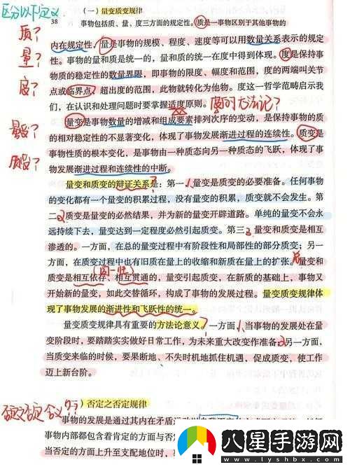 五深三淺