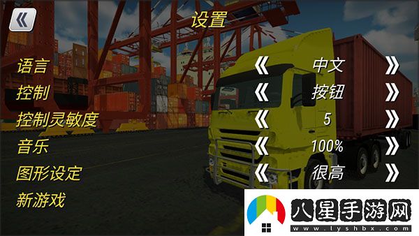 大卡車英雄2官方版app下載
