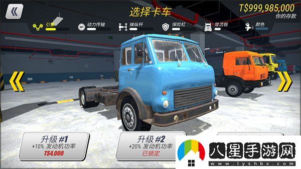 大卡車英雄2官方版app下載