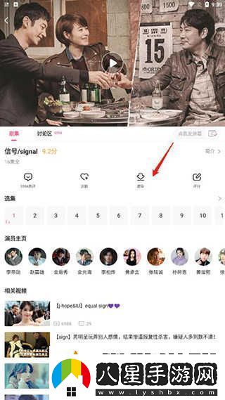 韓小圈正版在線入口2024可進(jìn)