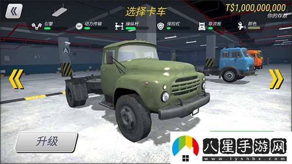 大卡車英雄2官方版app下載