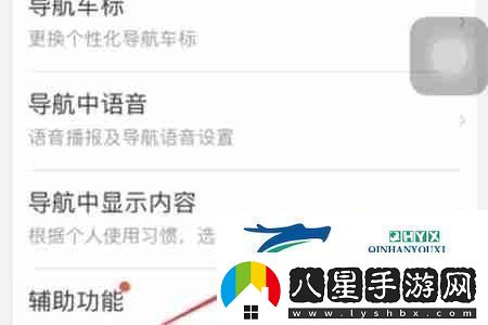百度地圖怎么退出車道級導航