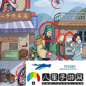 這不是漢字二爺修車怎么過(guò)