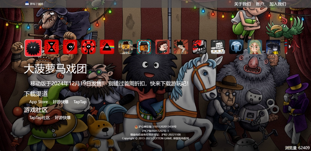 窗臺上的蝴蝶游戲官地址介紹