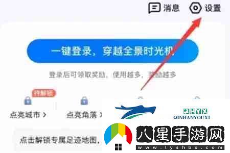 百度地圖怎么退出車道級導航