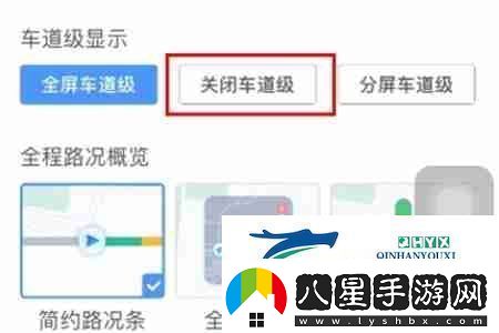 百度地圖怎么退出車道級導航