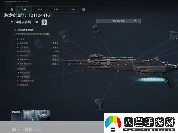 三角洲行動槍匠2任務(wù)