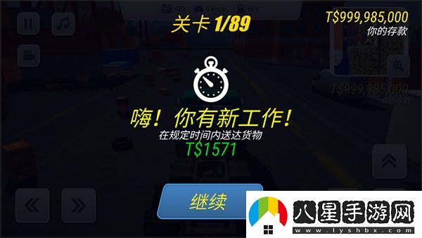 大卡車英雄2官方版app下載