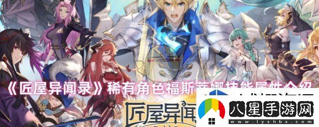 如何獲取成就