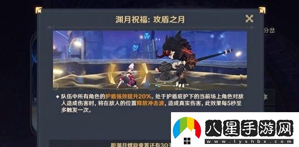 原神5.2深淵低配通關技巧分享