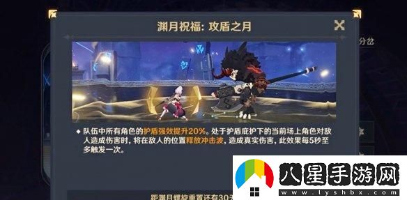 原神5.2深淵低配通關(guān)技巧分享，輕松實(shí)現(xiàn)低配速通攻略