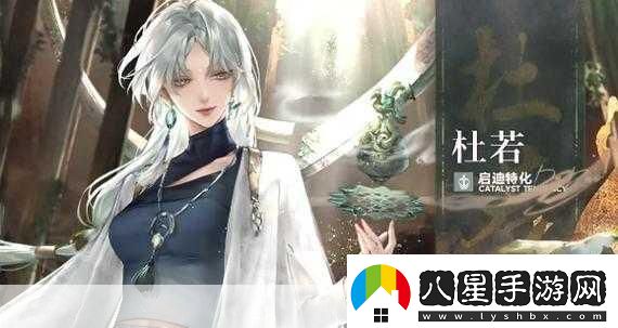 無期迷途啟迪角色大盤點(diǎn)