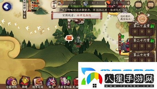 陰陽(yáng)師林中鬼面隱位置