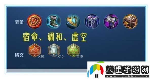 王者榮耀S31賽季太乙真人出裝全攻略