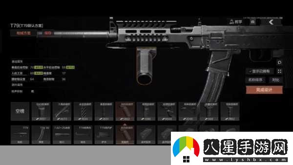暗區(qū)突圍T79性價比改裝全攻略